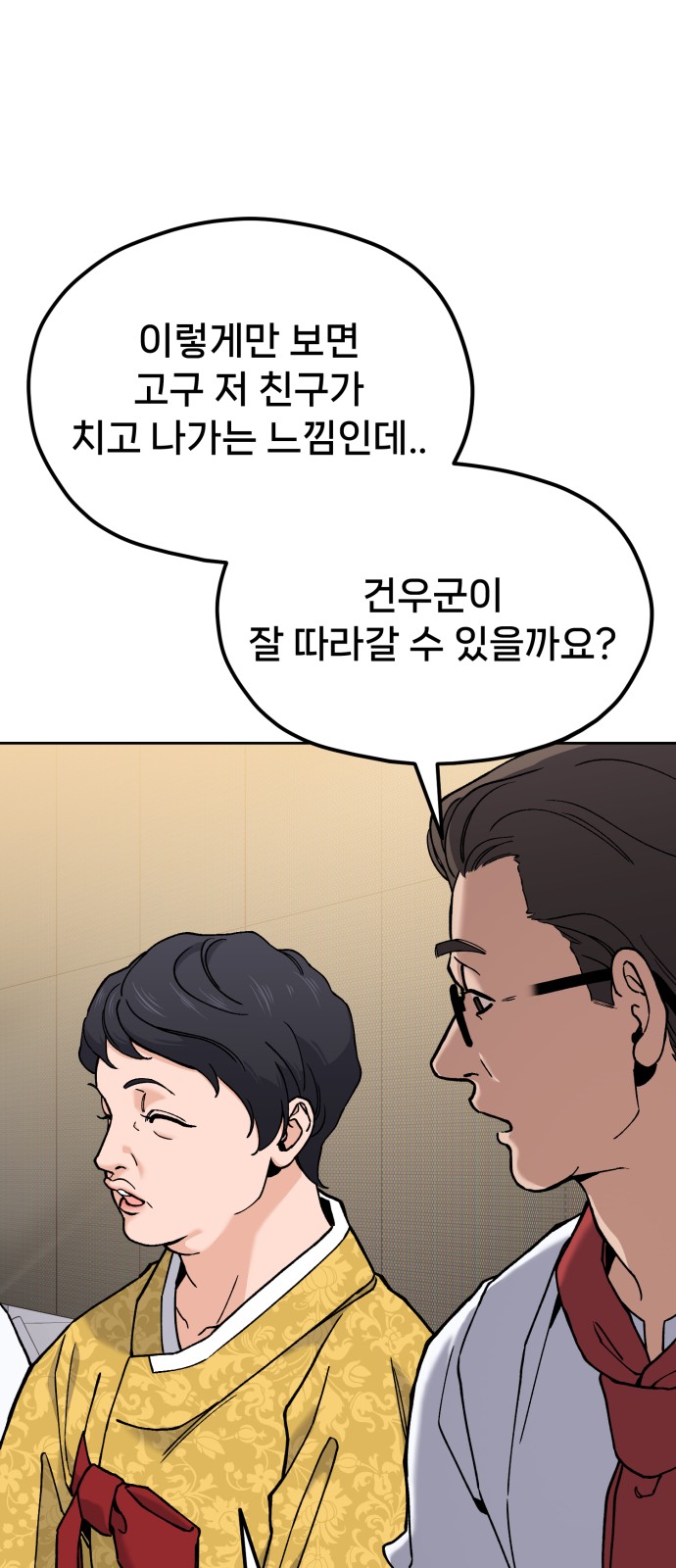 87 페이지