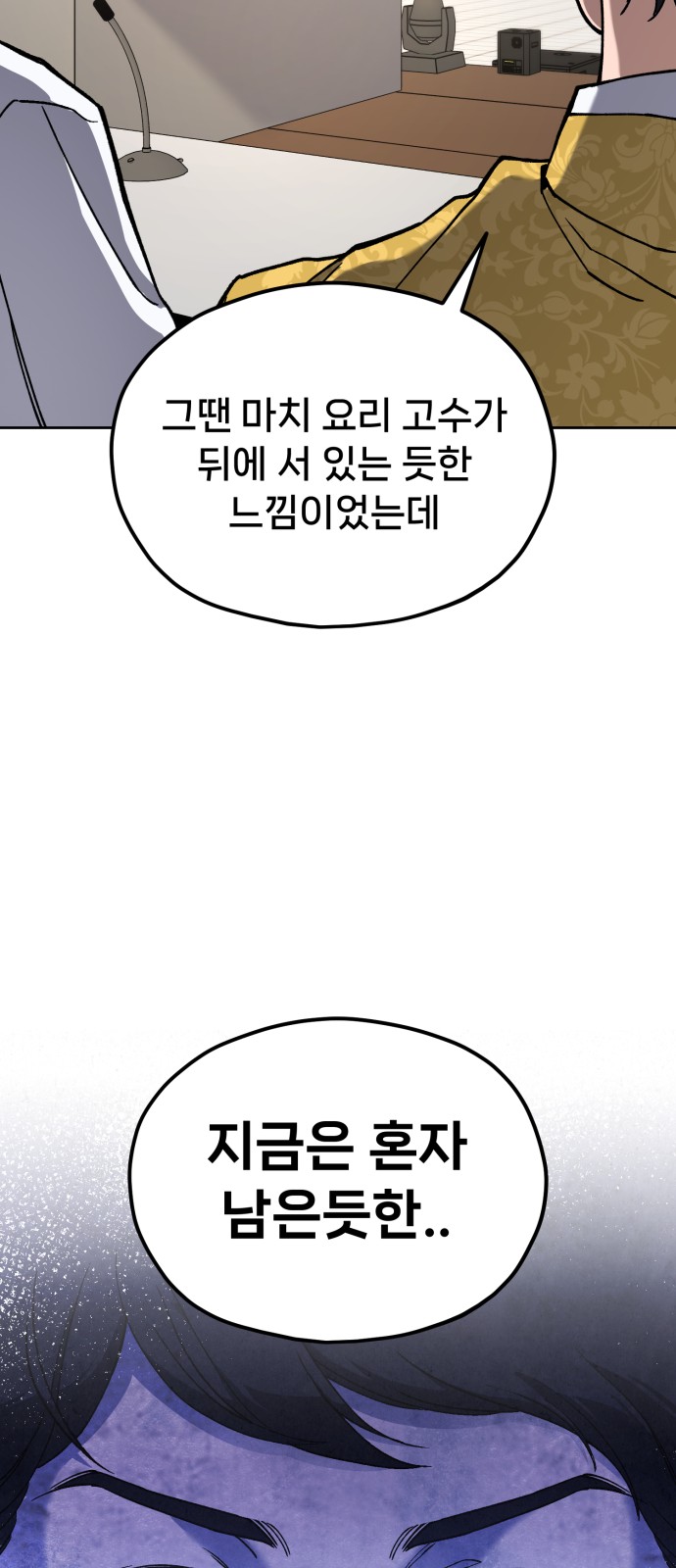 89 페이지