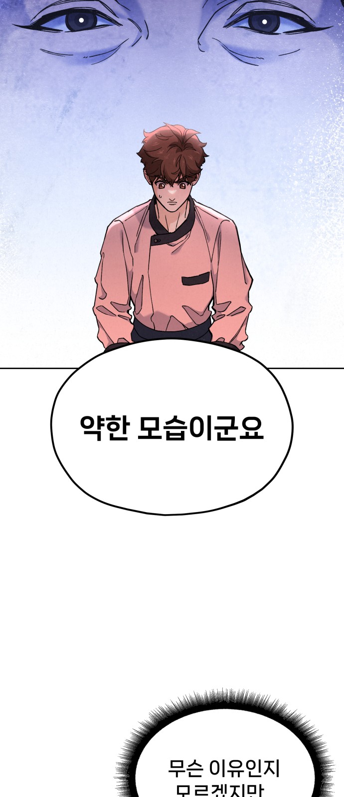 90 페이지