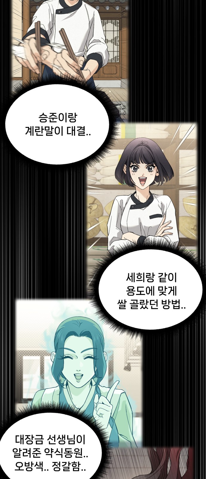 94 페이지