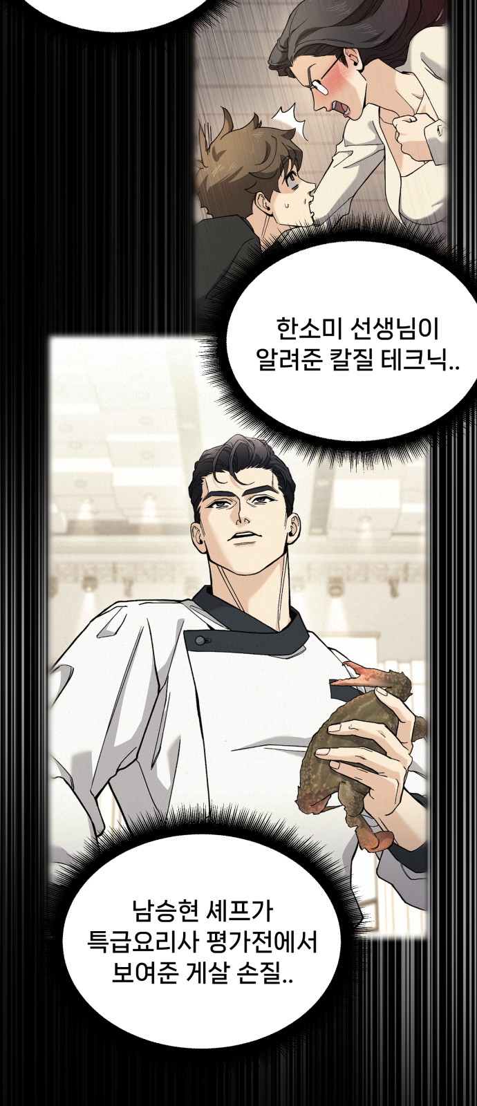 95 페이지