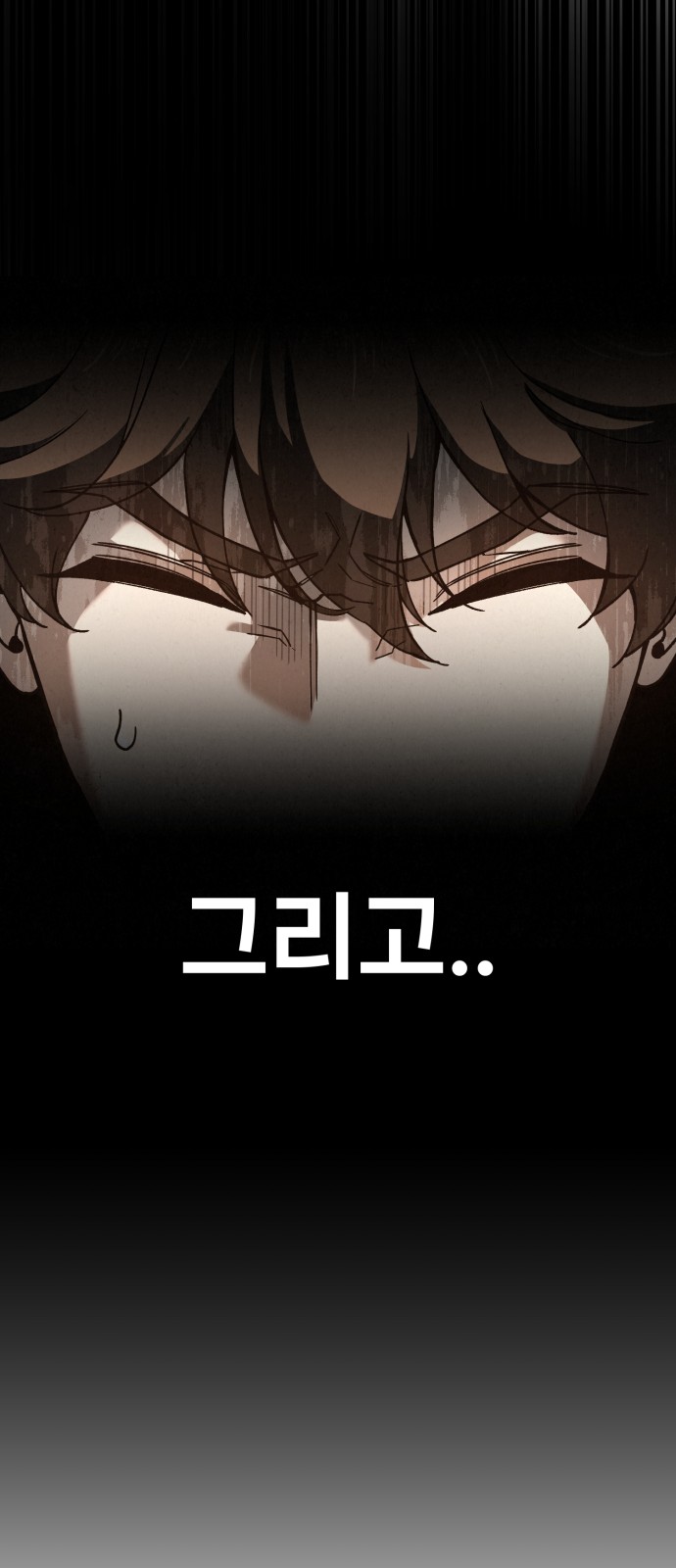 96 페이지