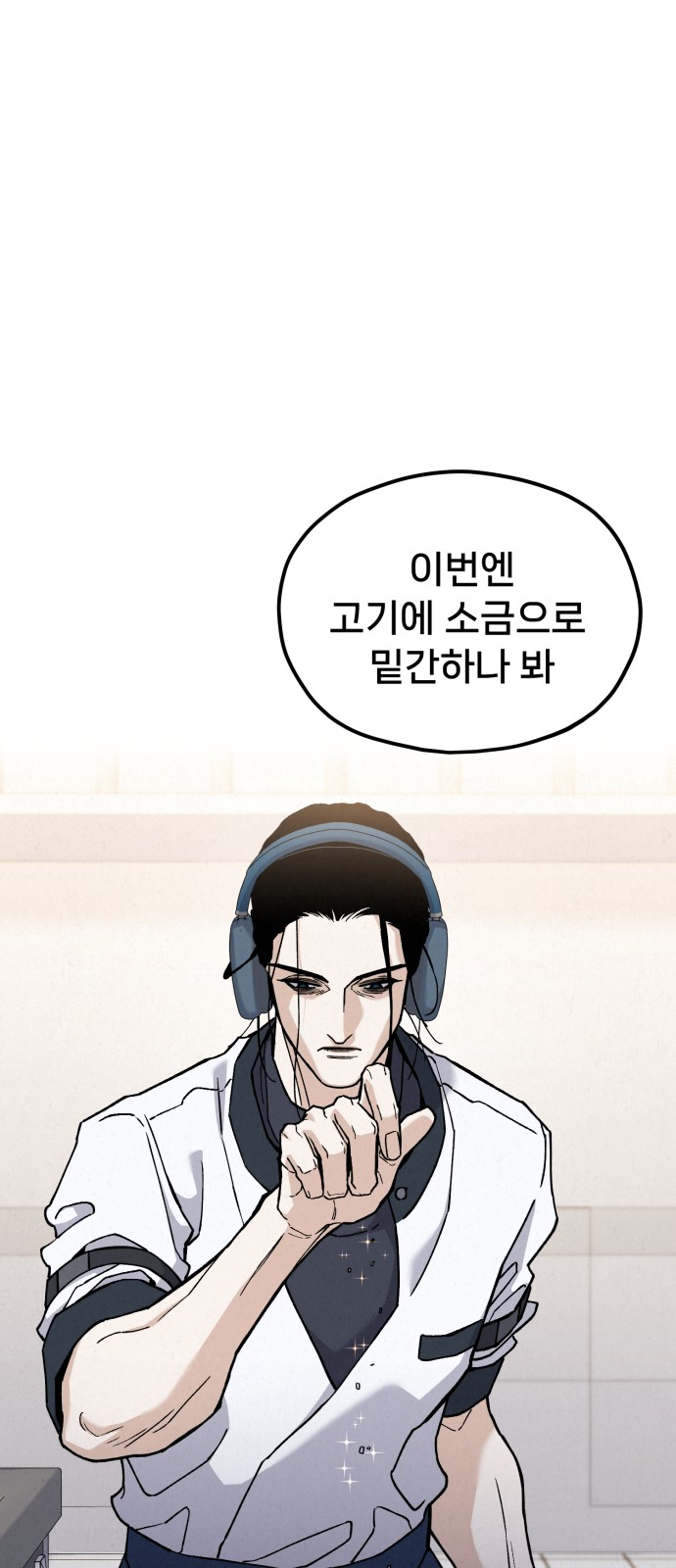 33 페이지