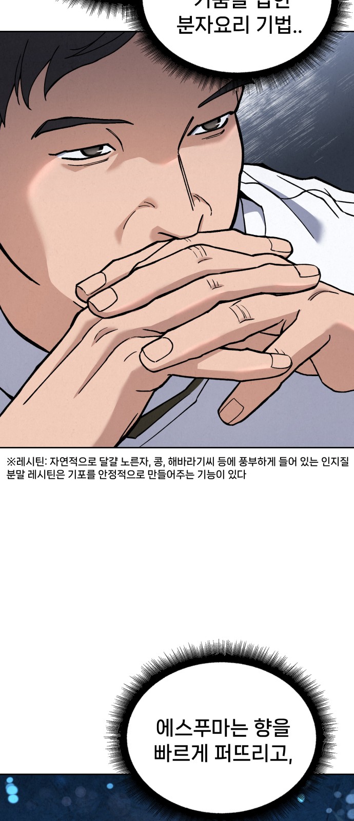 42 페이지