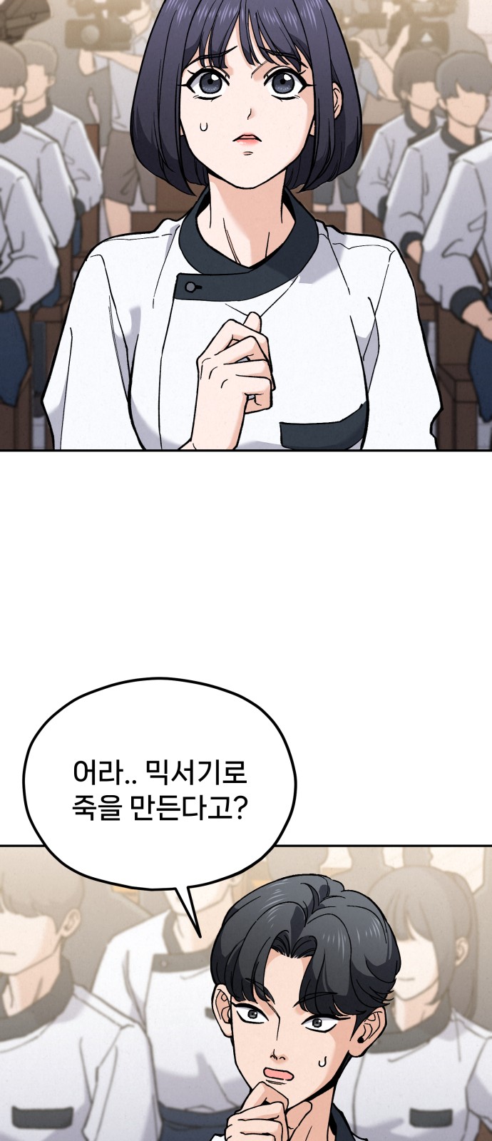 53 페이지