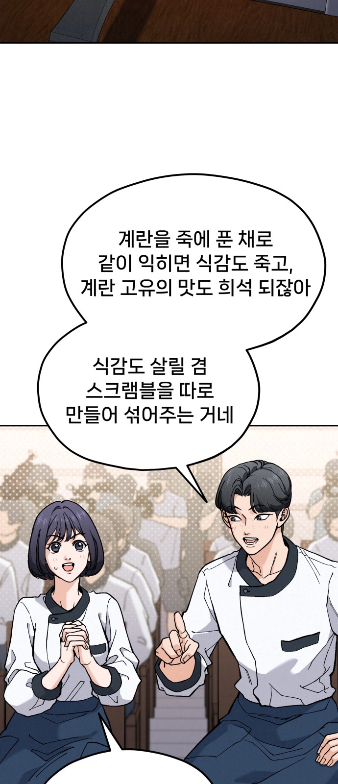 59 페이지