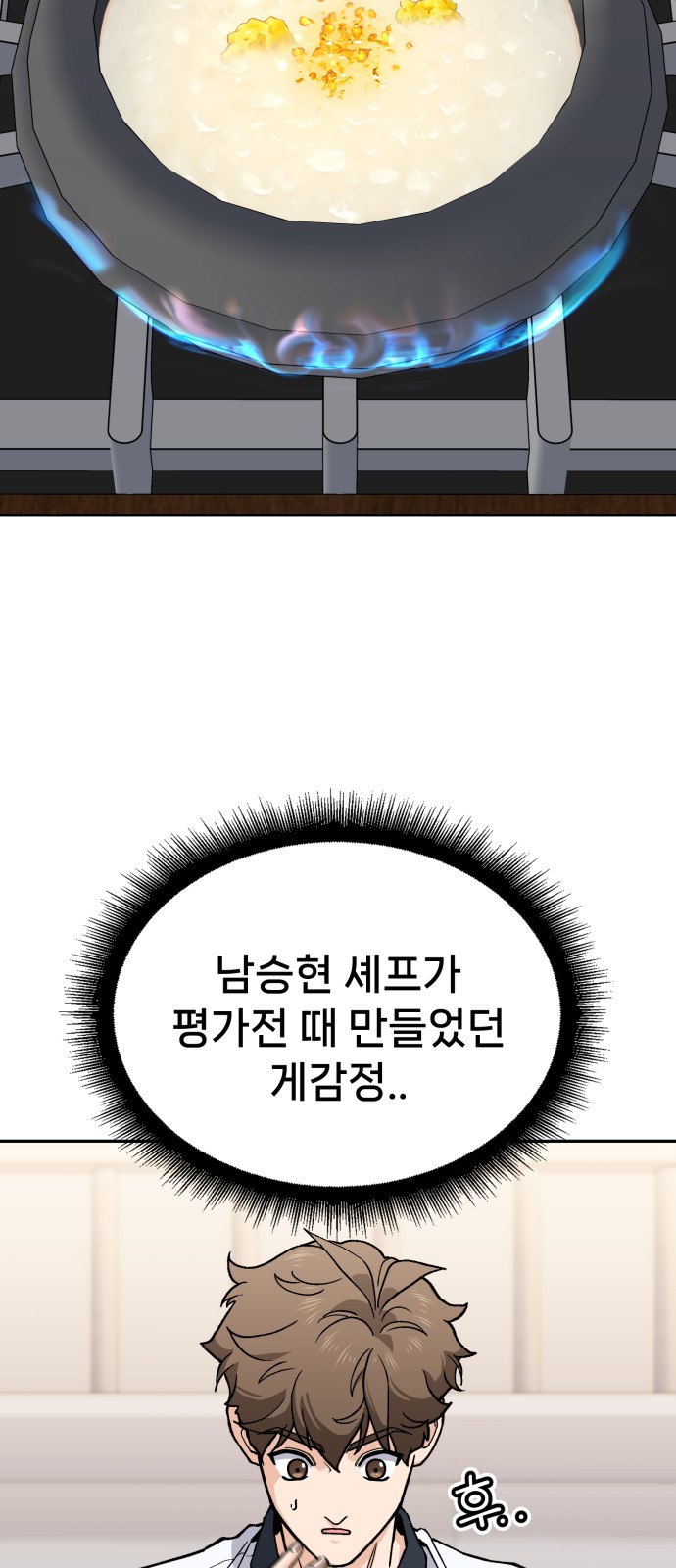 61 페이지