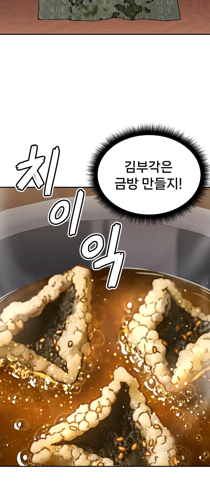 79 페이지