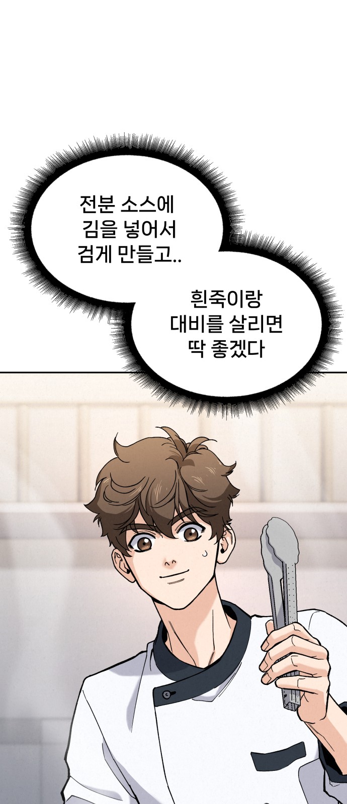 80 페이지