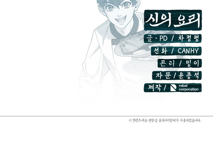 91 페이지