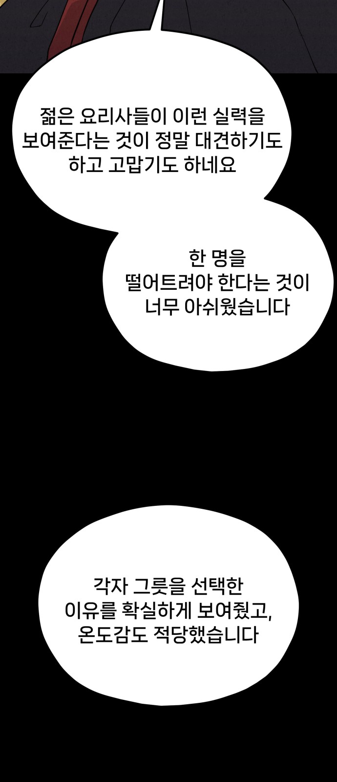 100 페이지