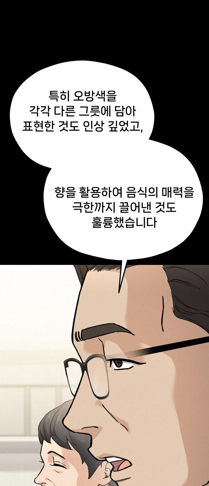 101 페이지