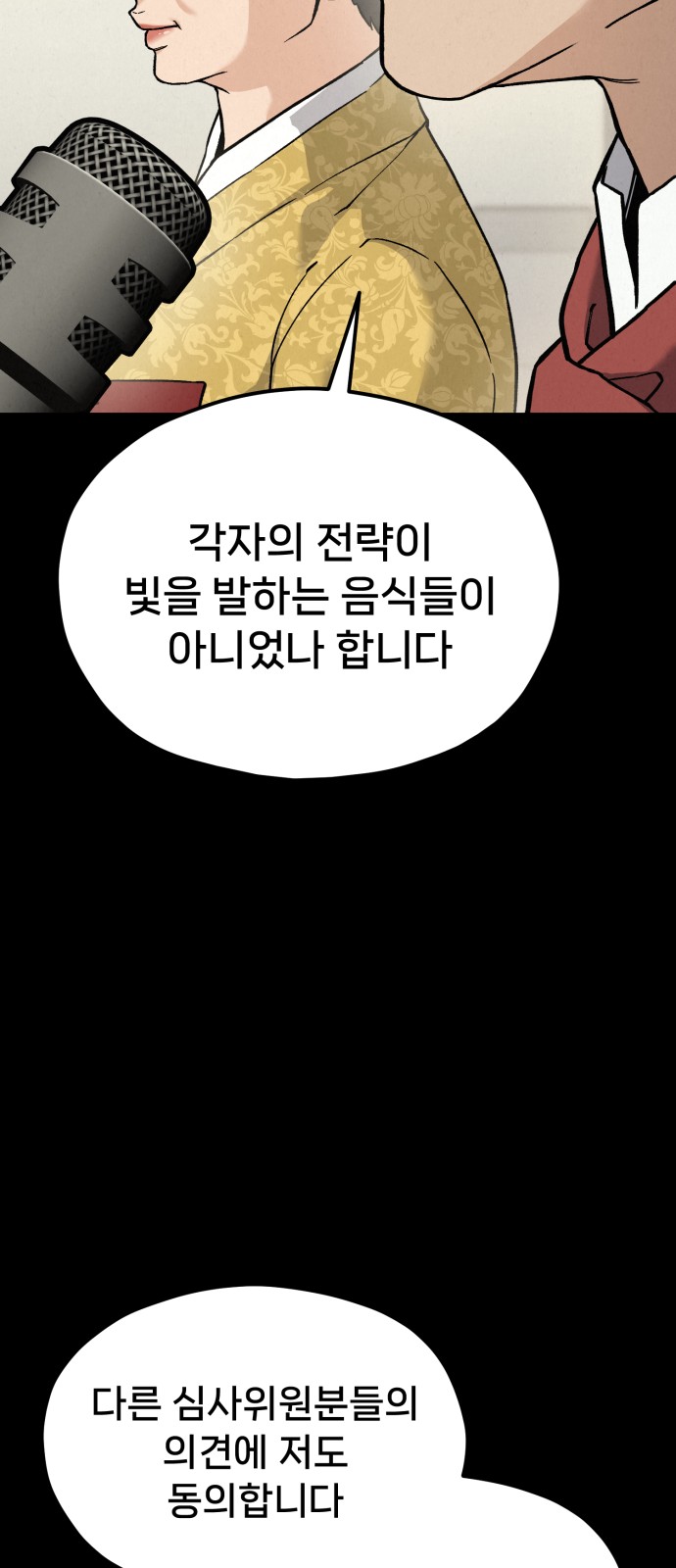 102 페이지