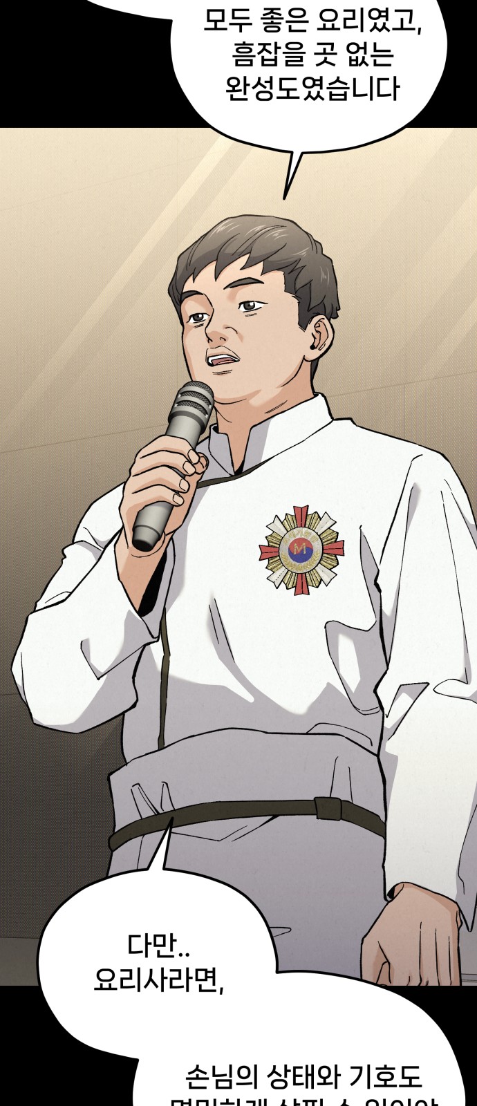 103 페이지