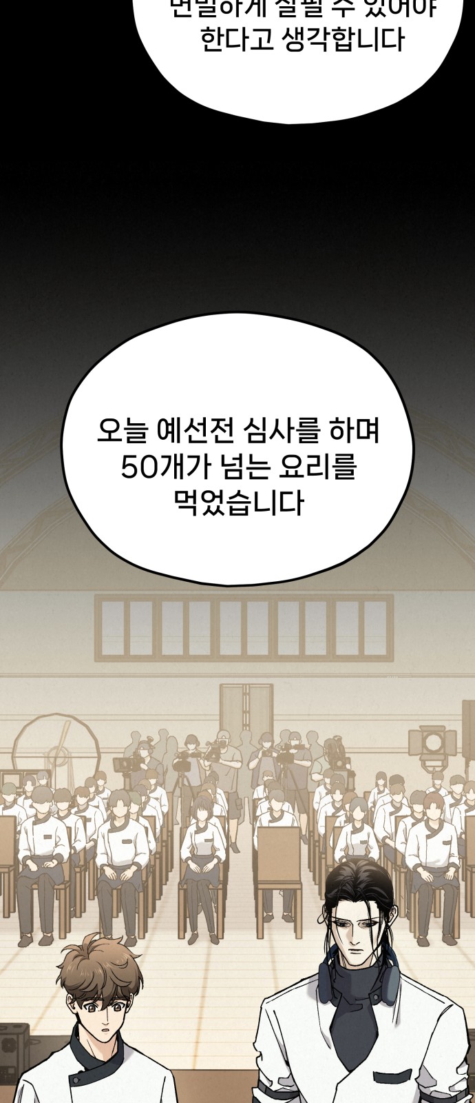 104 페이지