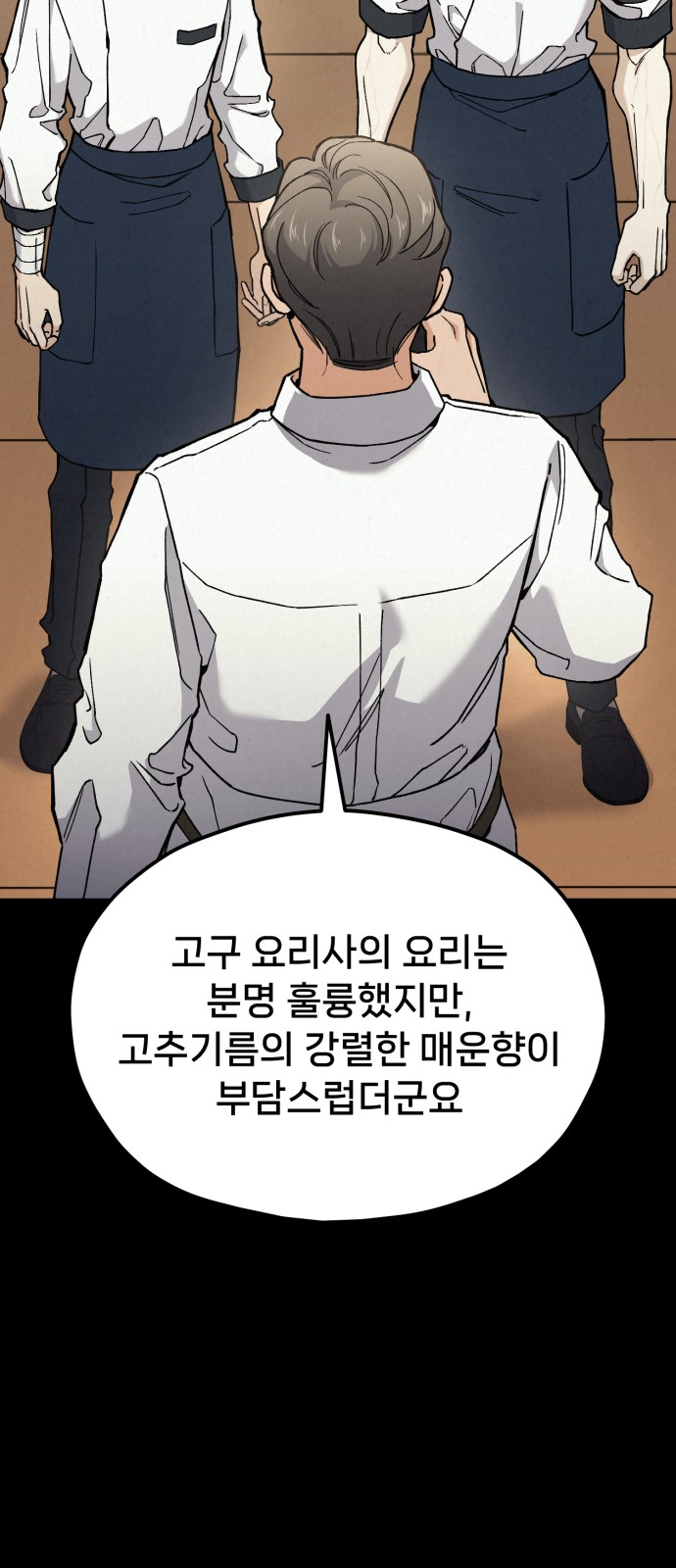 105 페이지