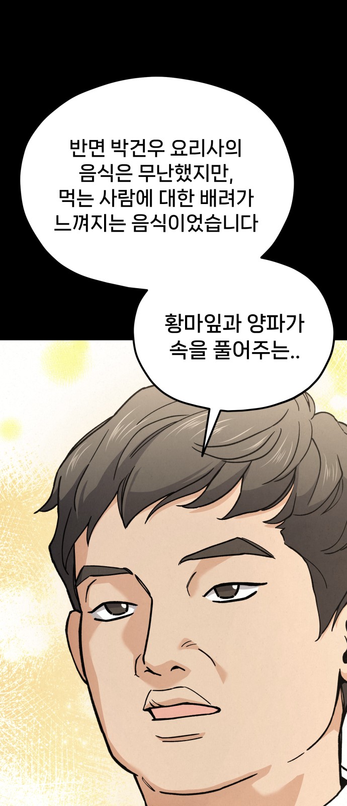 106 페이지
