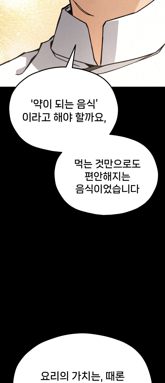 107 페이지