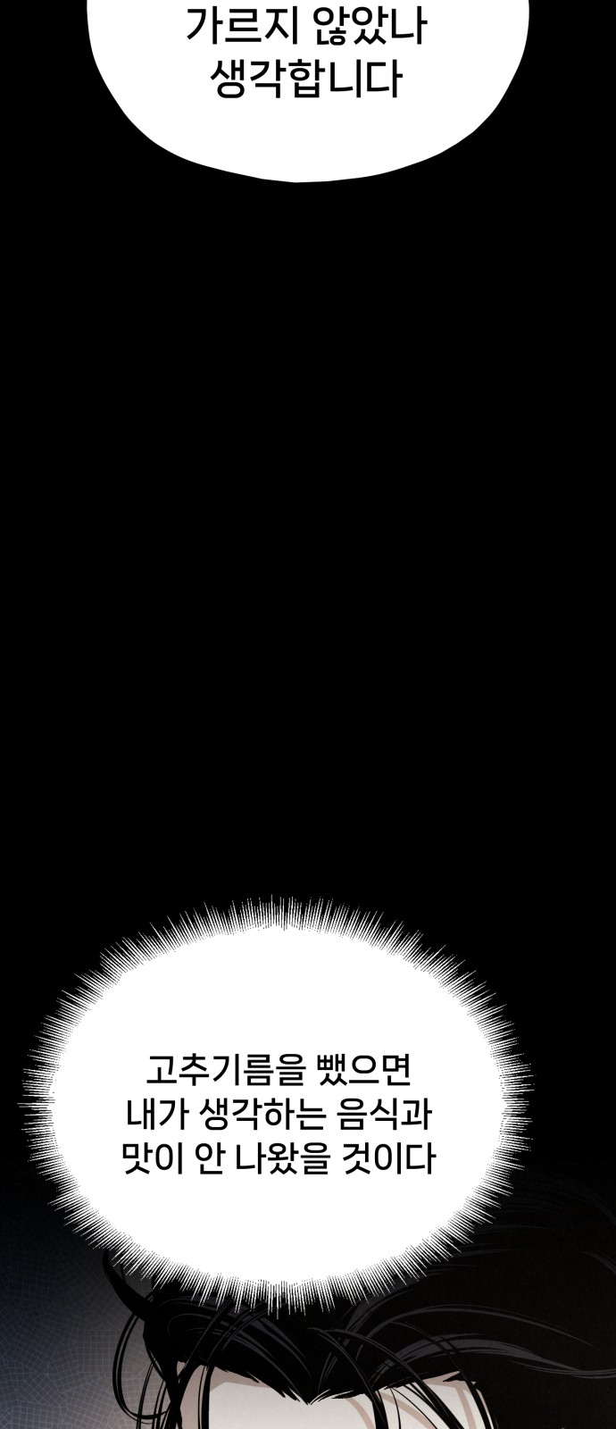 109 페이지