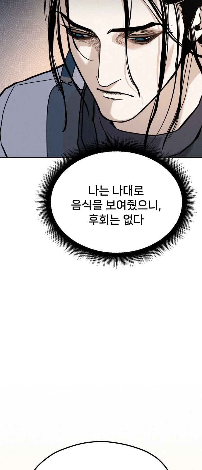 110 페이지