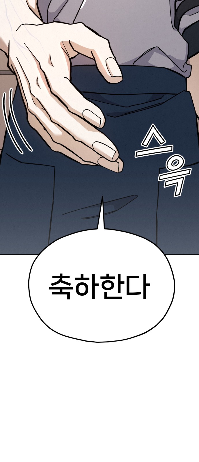 112 페이지