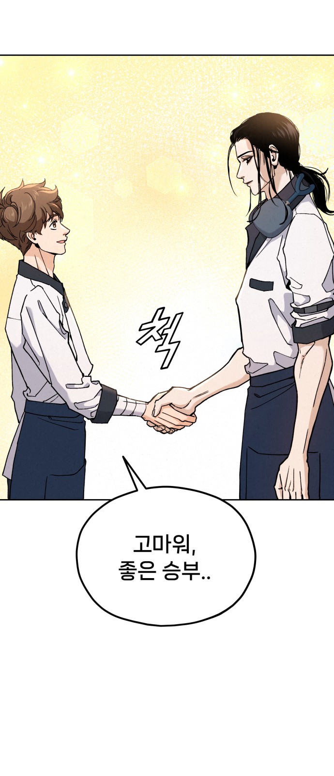 113 페이지