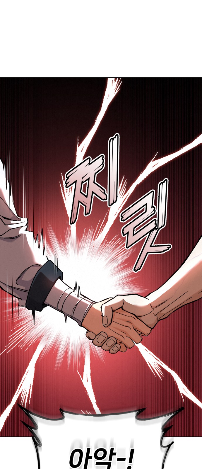 114 페이지