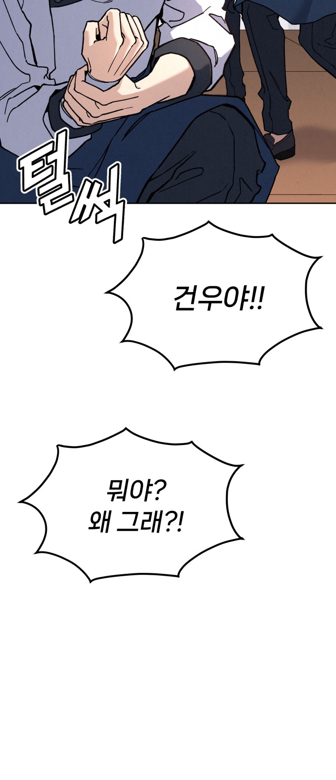 116 페이지
