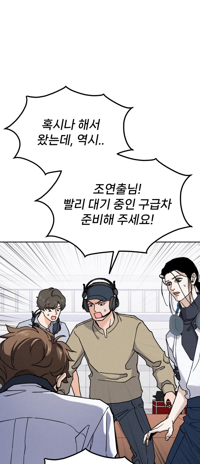 118 페이지