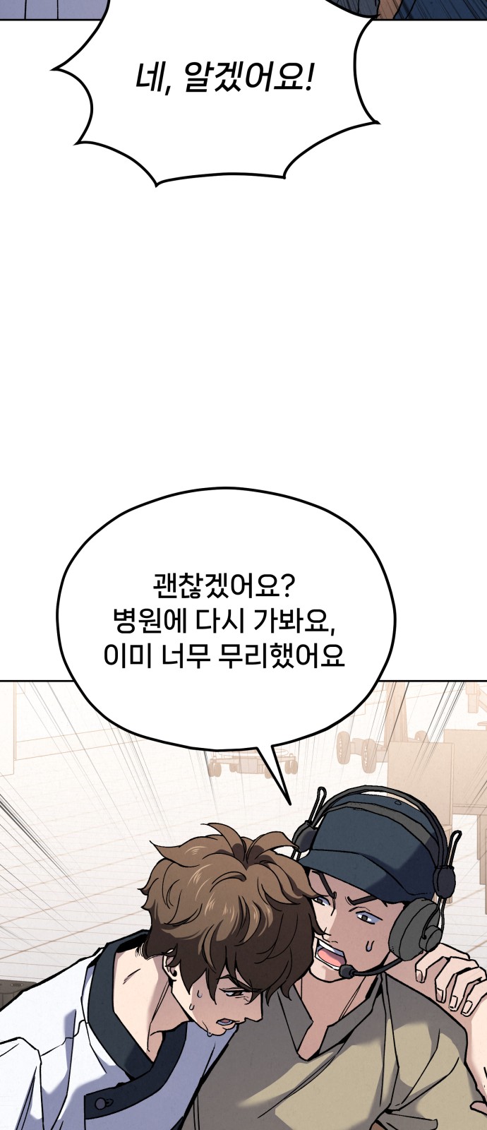 119 페이지