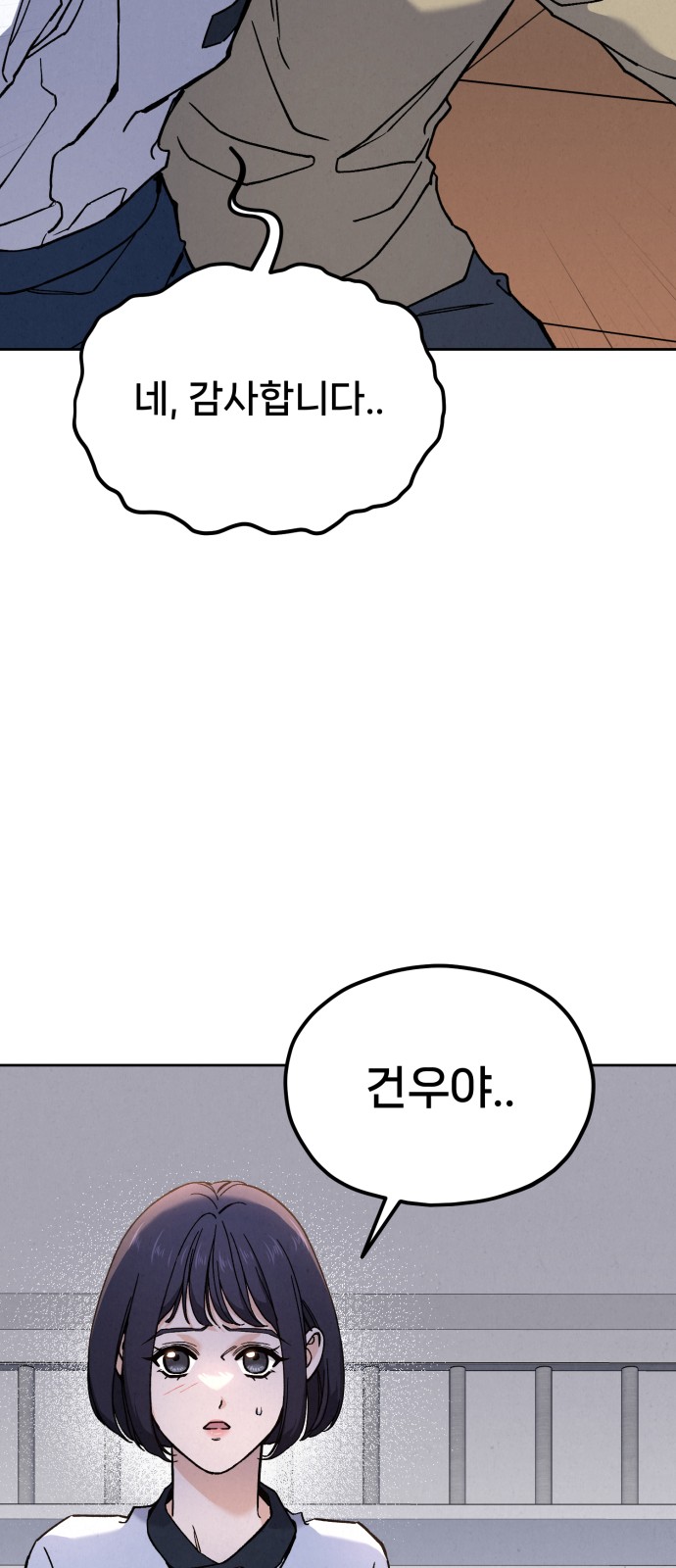 120 페이지