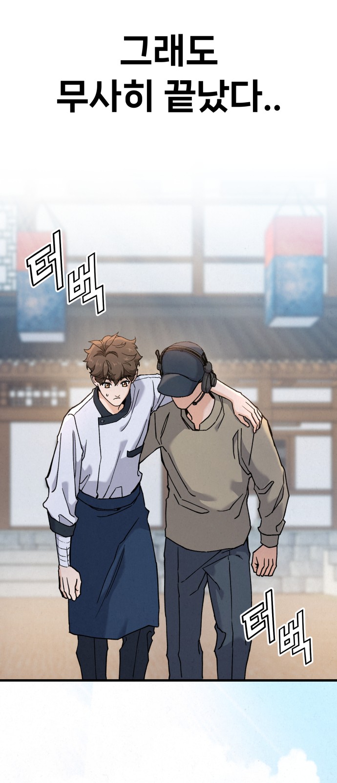 122 페이지