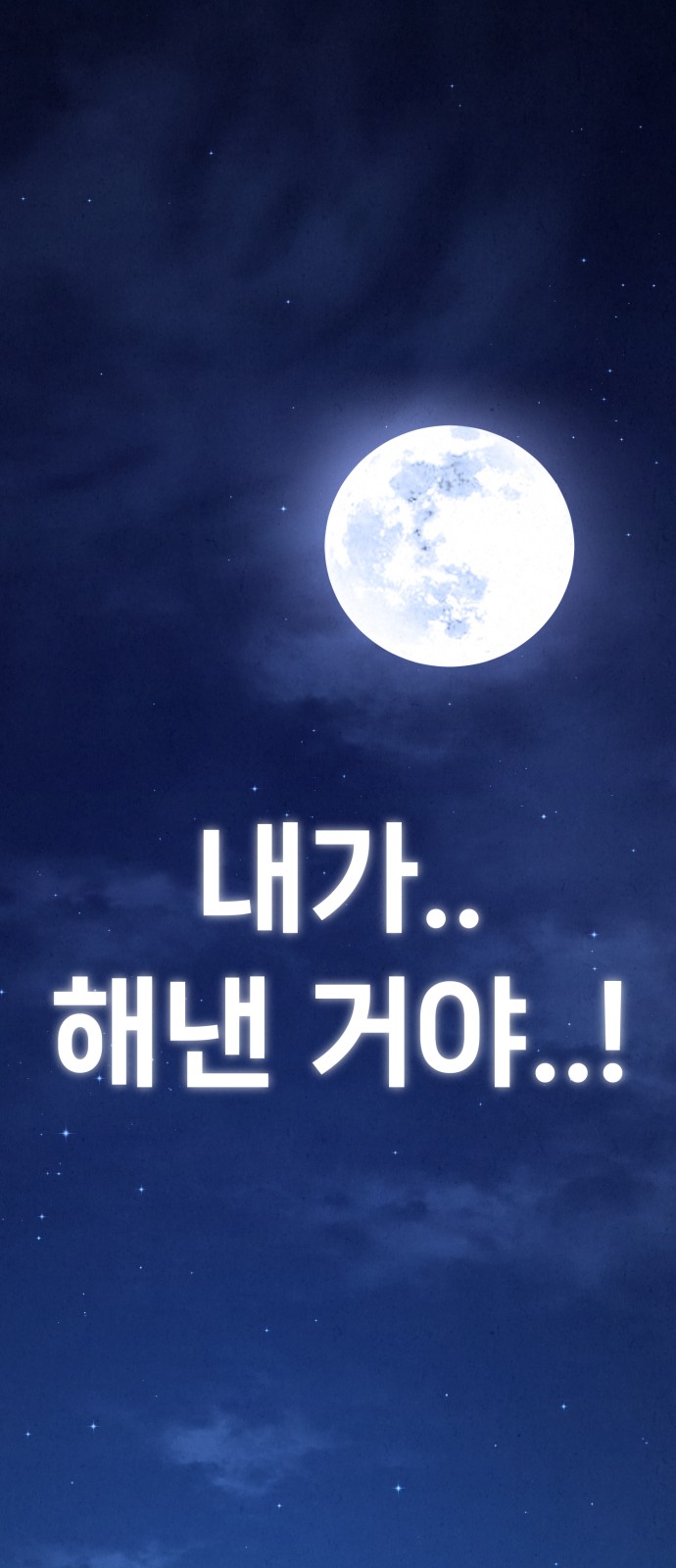 125 페이지