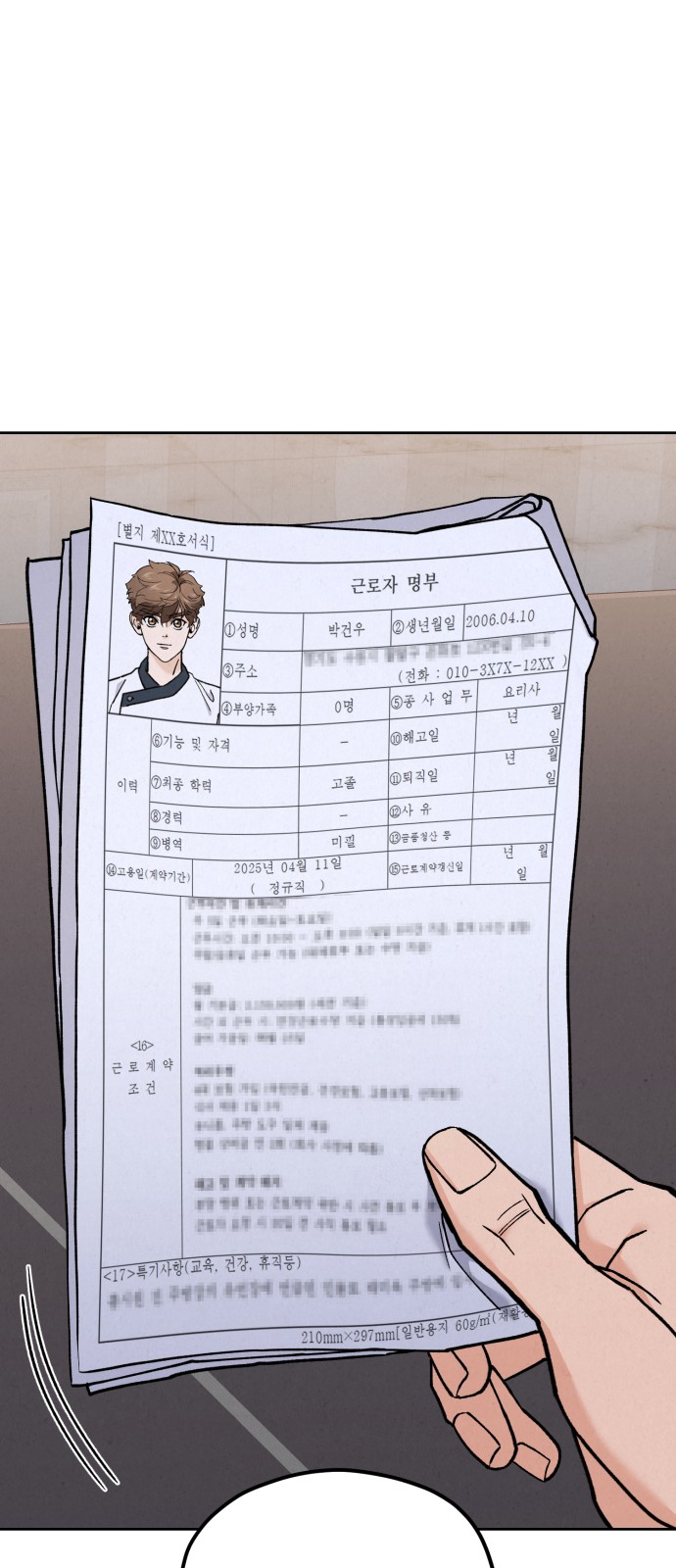 128 페이지