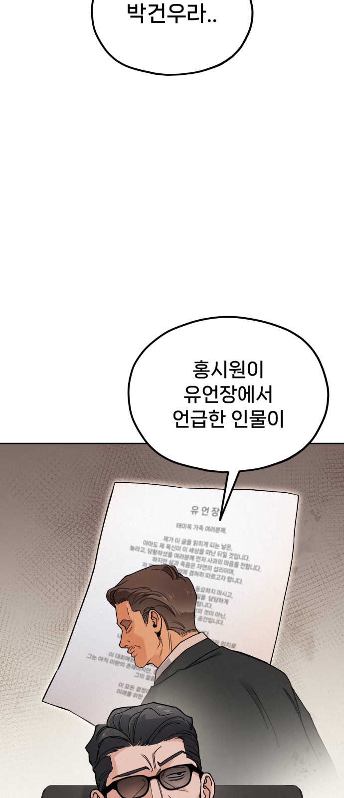 129 페이지