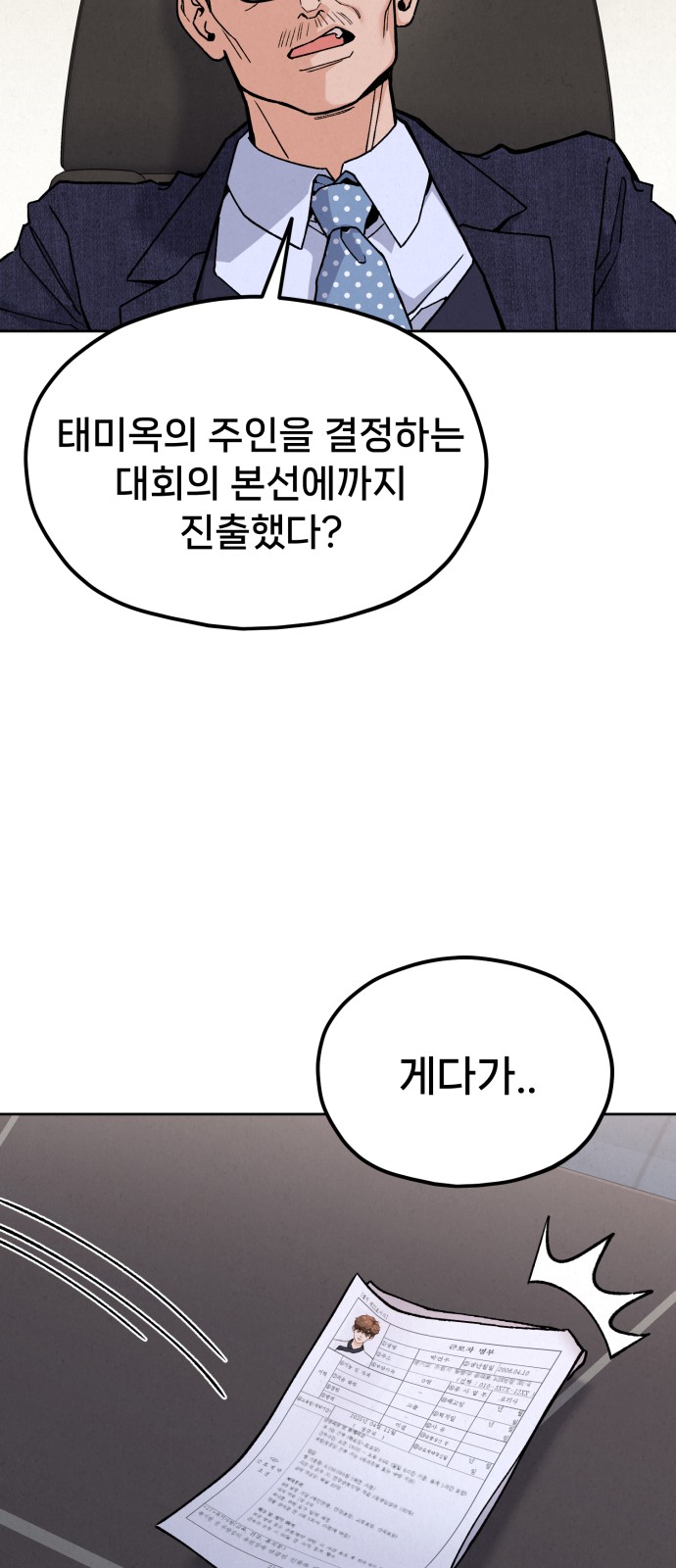 130 페이지