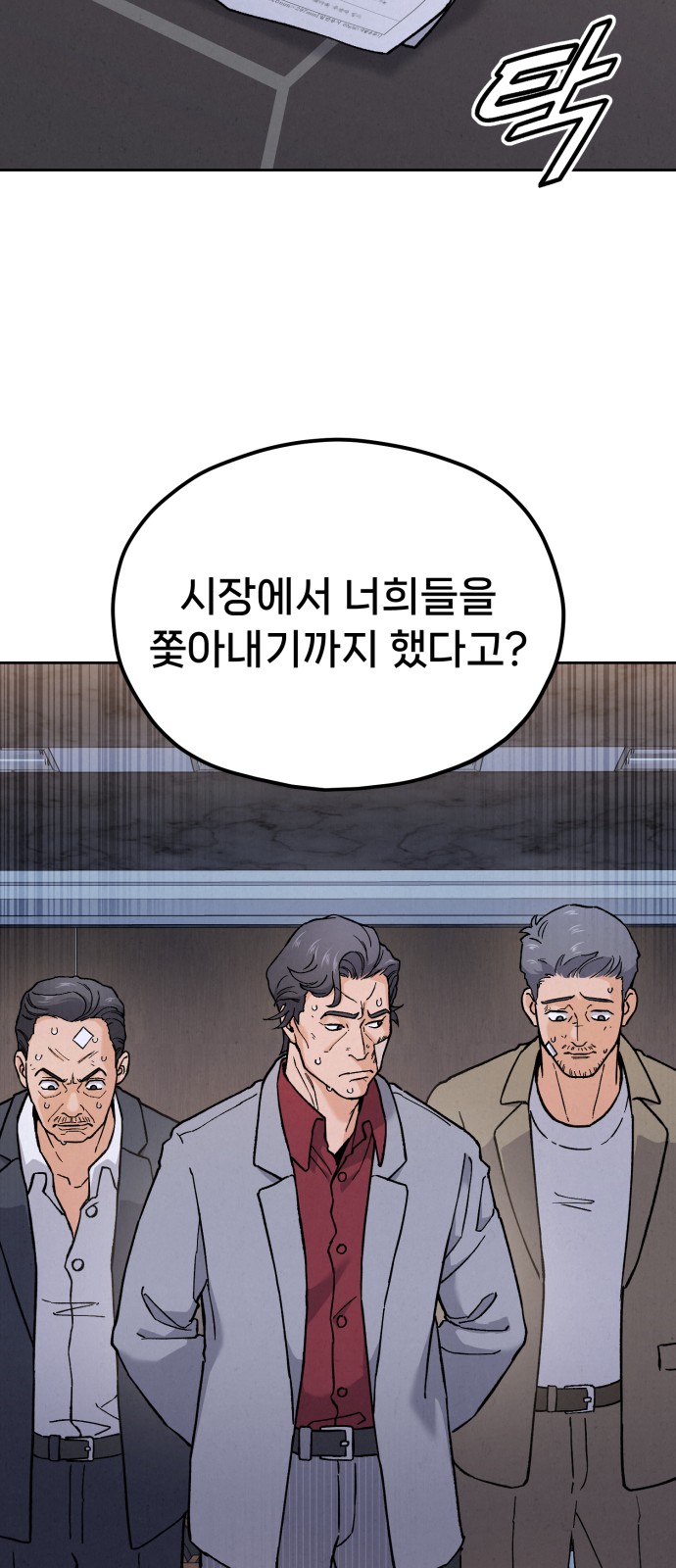 131 페이지