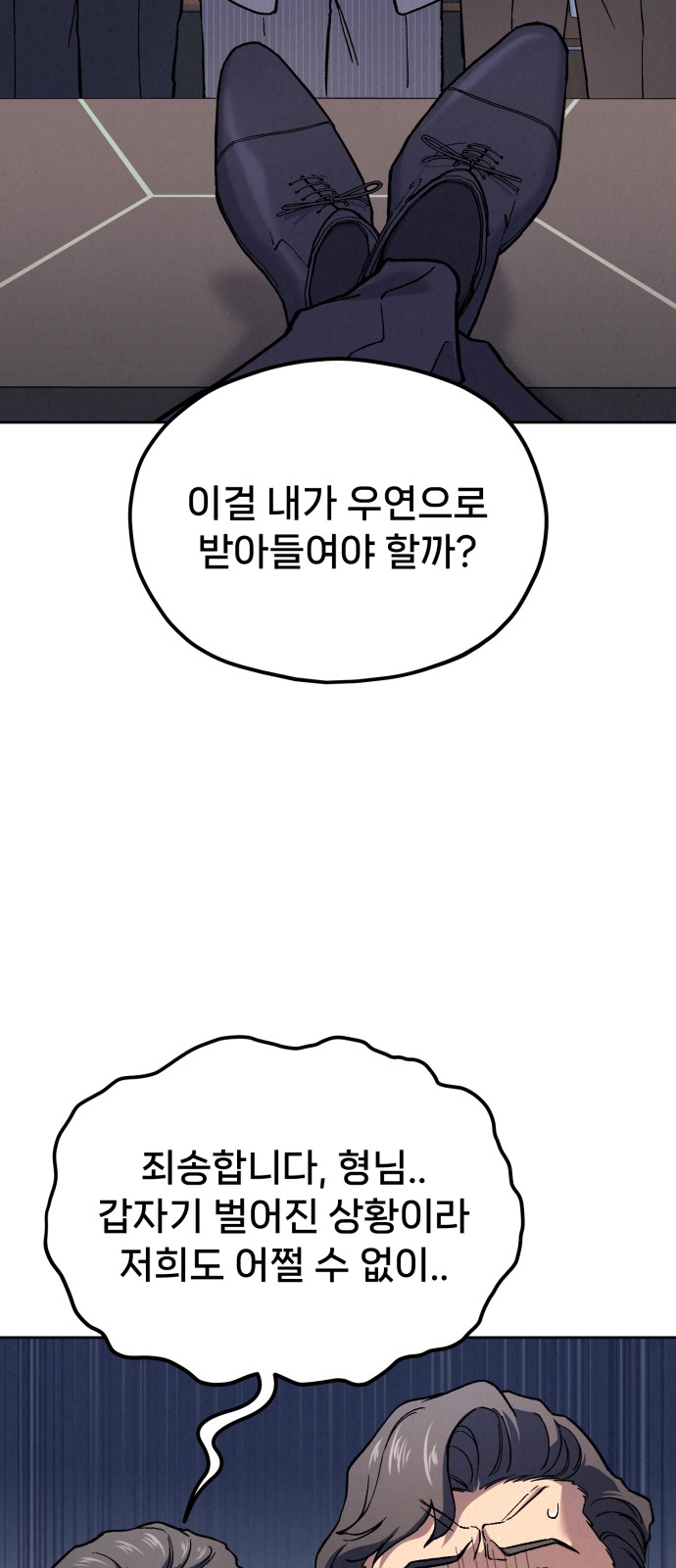 132 페이지