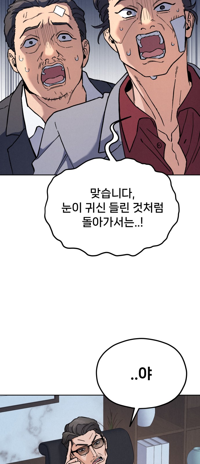 133 페이지