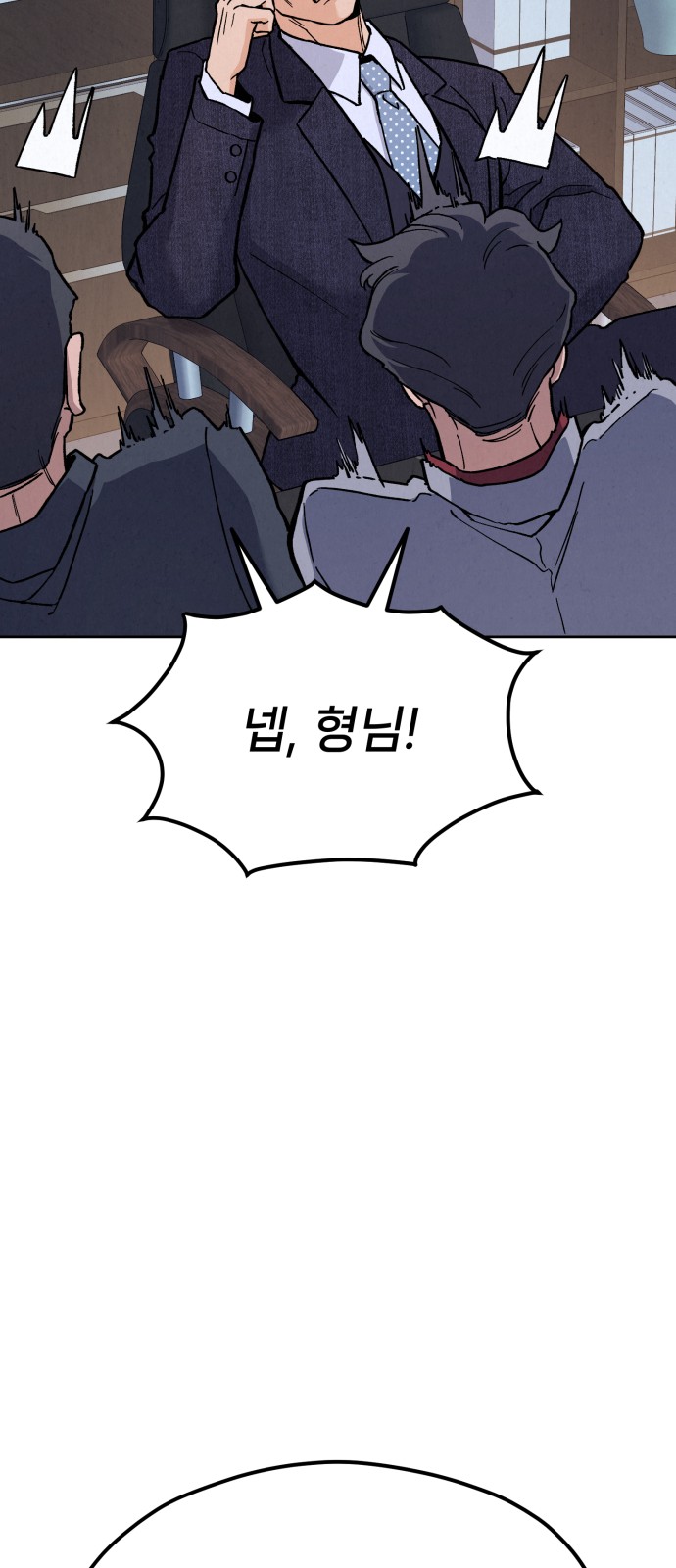 134 페이지