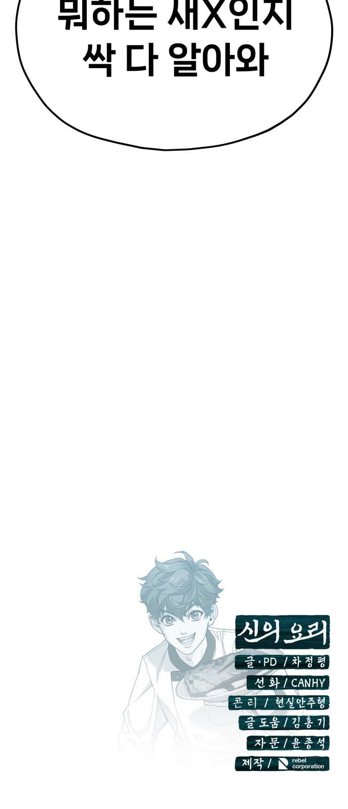 136 페이지