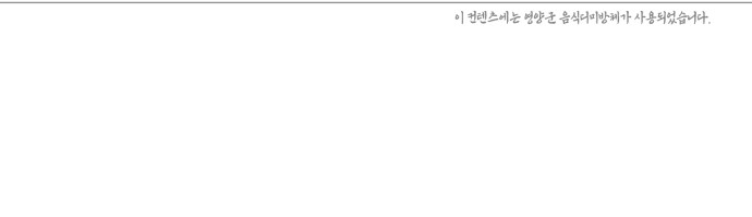 137 페이지