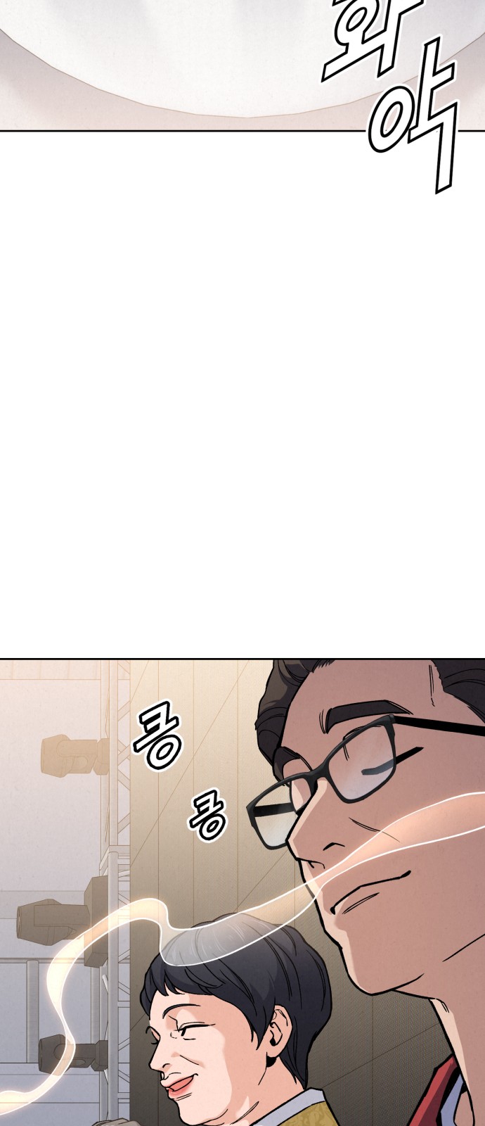 54 페이지