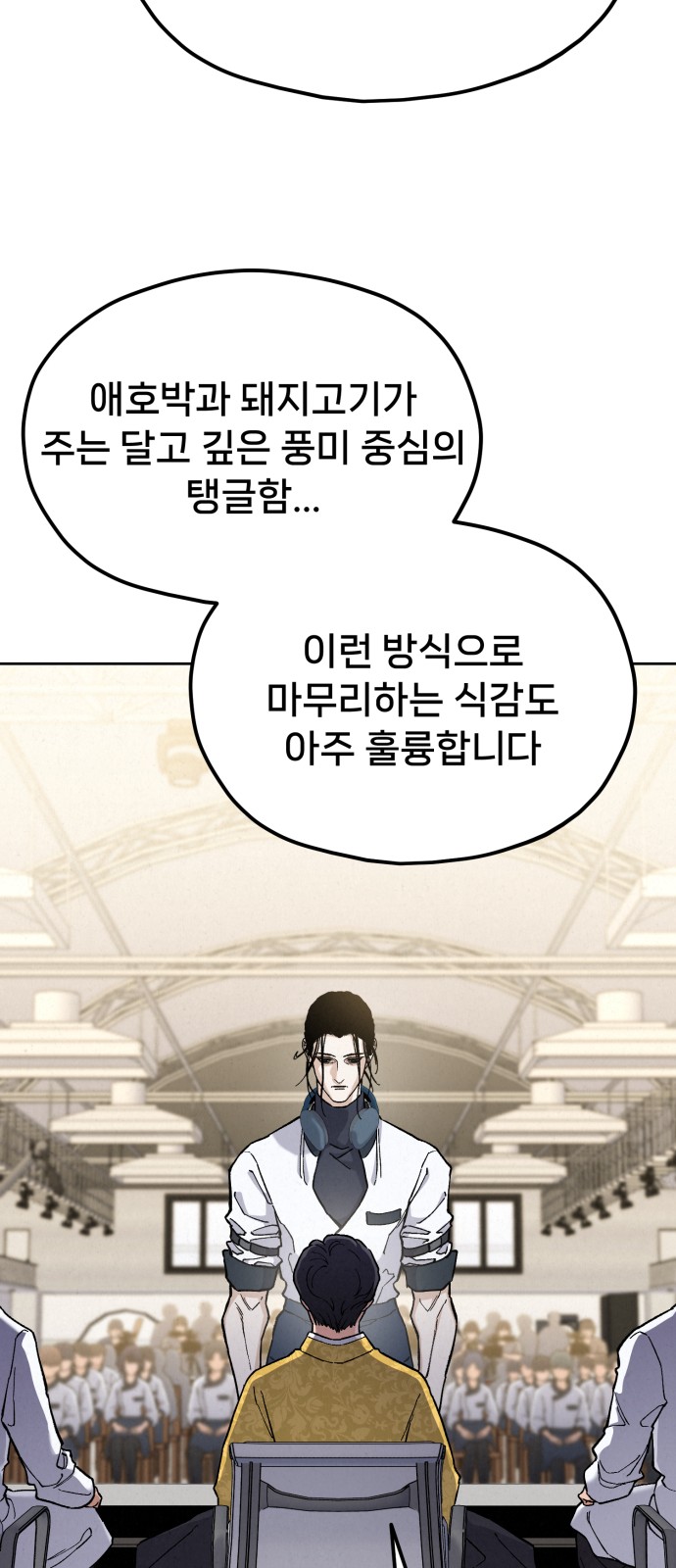 63 페이지