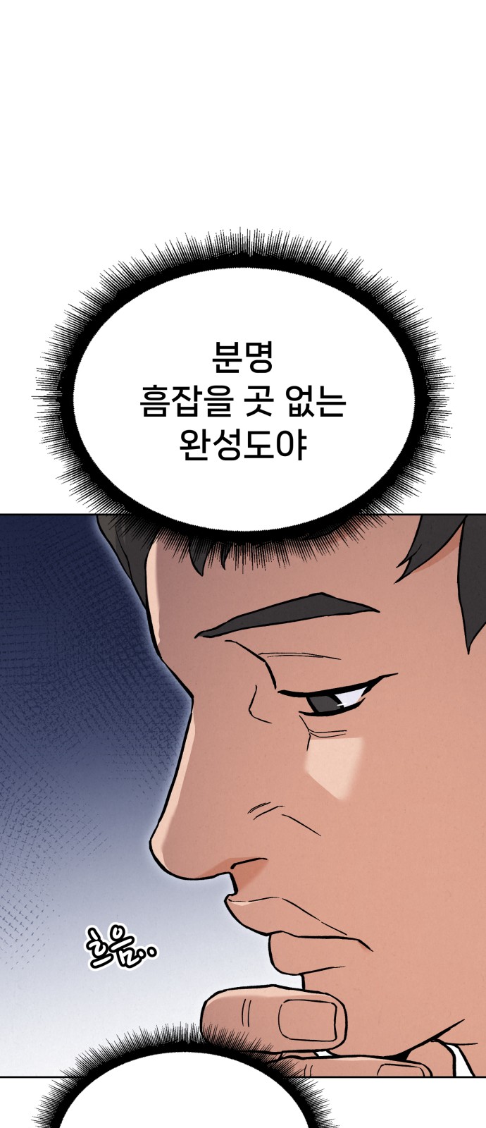 68 페이지