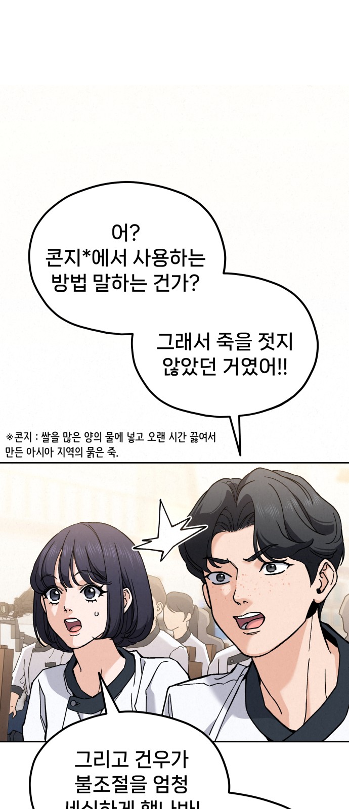 80 페이지
