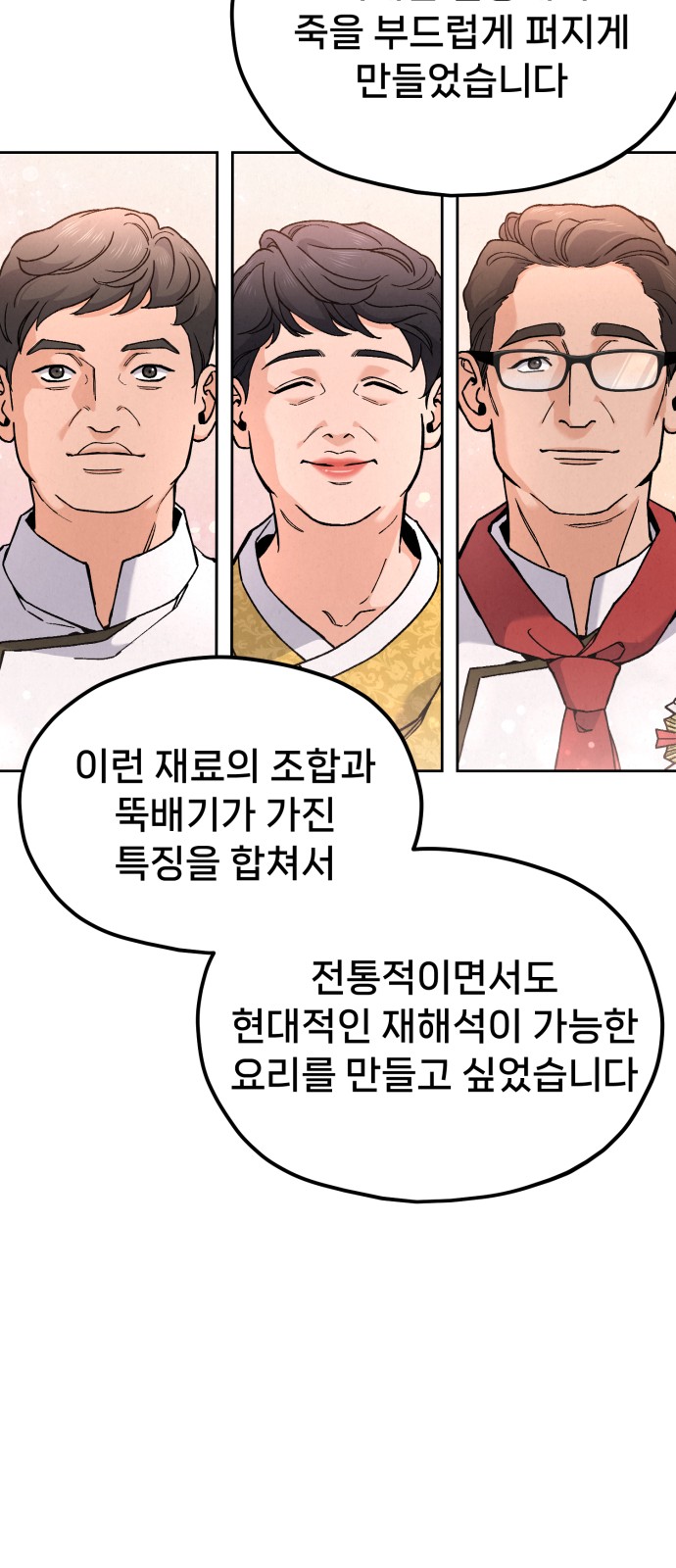 82 페이지
