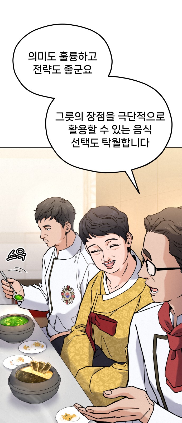 83 페이지