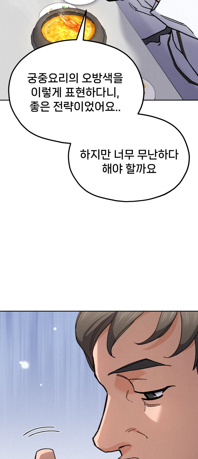 84 페이지