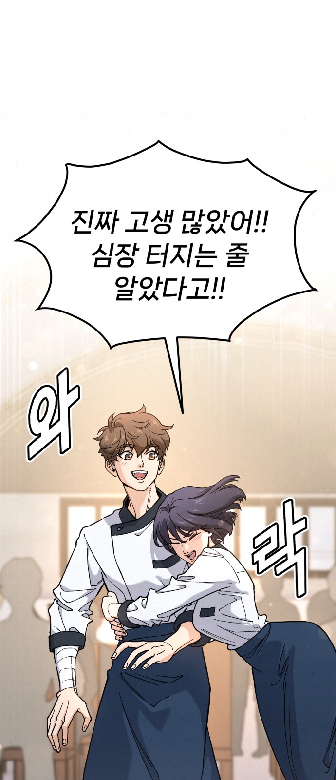 93 페이지